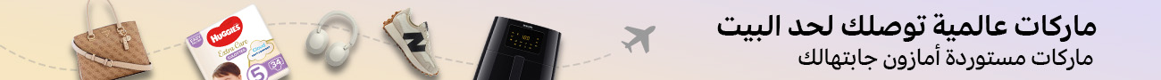 SWVT Footer Banner