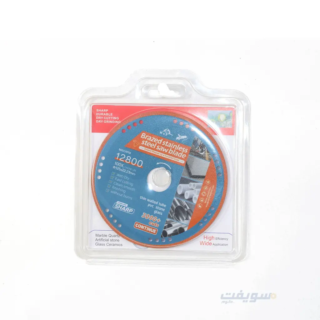 1)1-pc,-5-in,-Cutting-Wheel-for-Stainless.webp