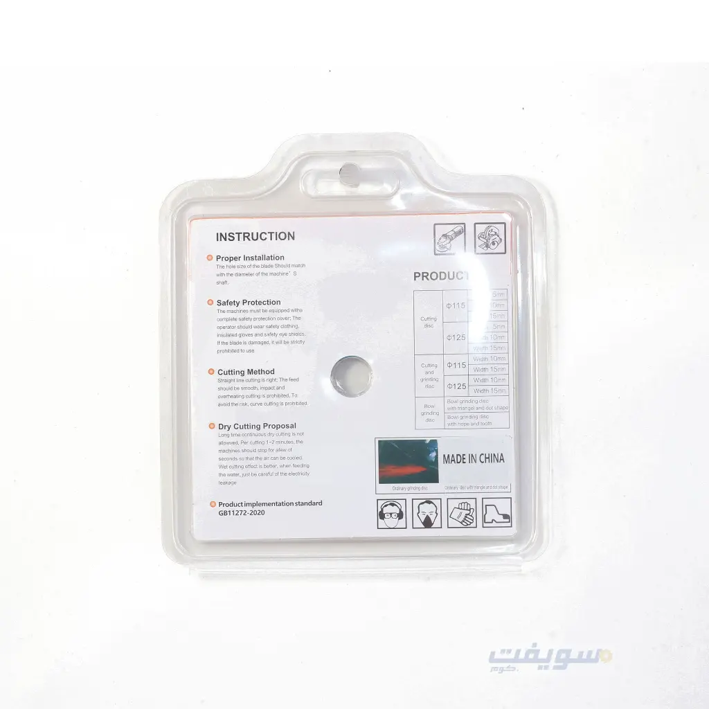 2)1-pc,-5-in,-Cutting-Wheel-for-Stainless.webp