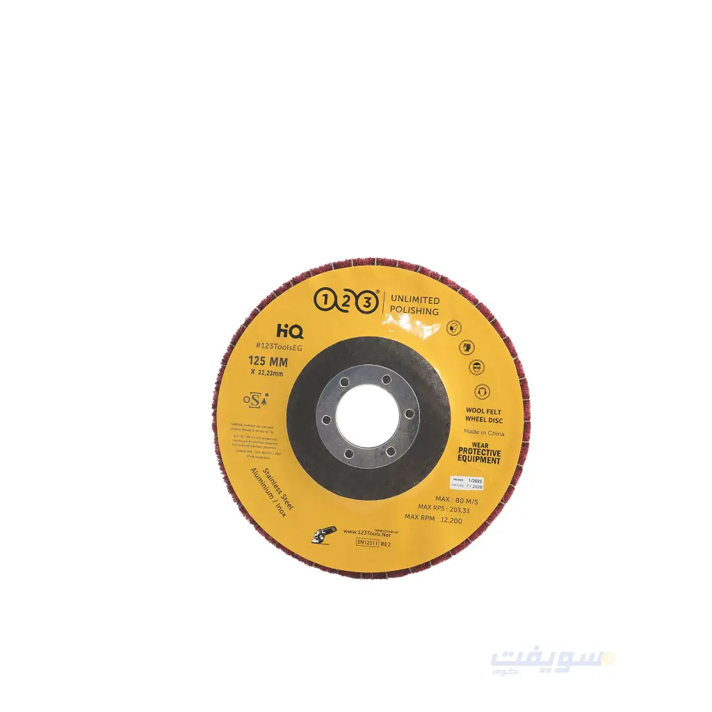 2_مروحية لباد احمر و صنفرة راق وراق قطر 4.5 بوصة خشانة 120.webp