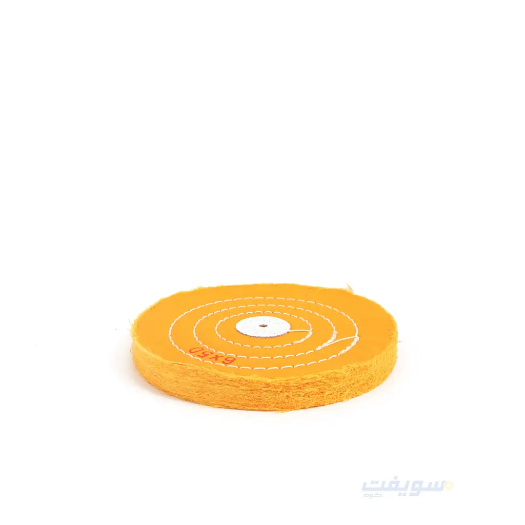 3_فرشة اصفر تلميع   مقفوله قطر 6 في 50.webp