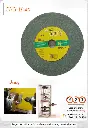 حجر سن 8 بوصه اخضر فديا سمك 8 مللي.webp