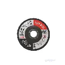 2_مروحية 4.5 بوصة سمارت استانلس.webp