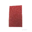 4_لباد قطع احمر تركي 25x15سم.webp