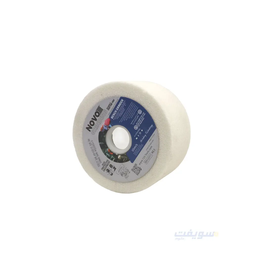 2_حجر كوباية 5 بوصة ابيض.webp