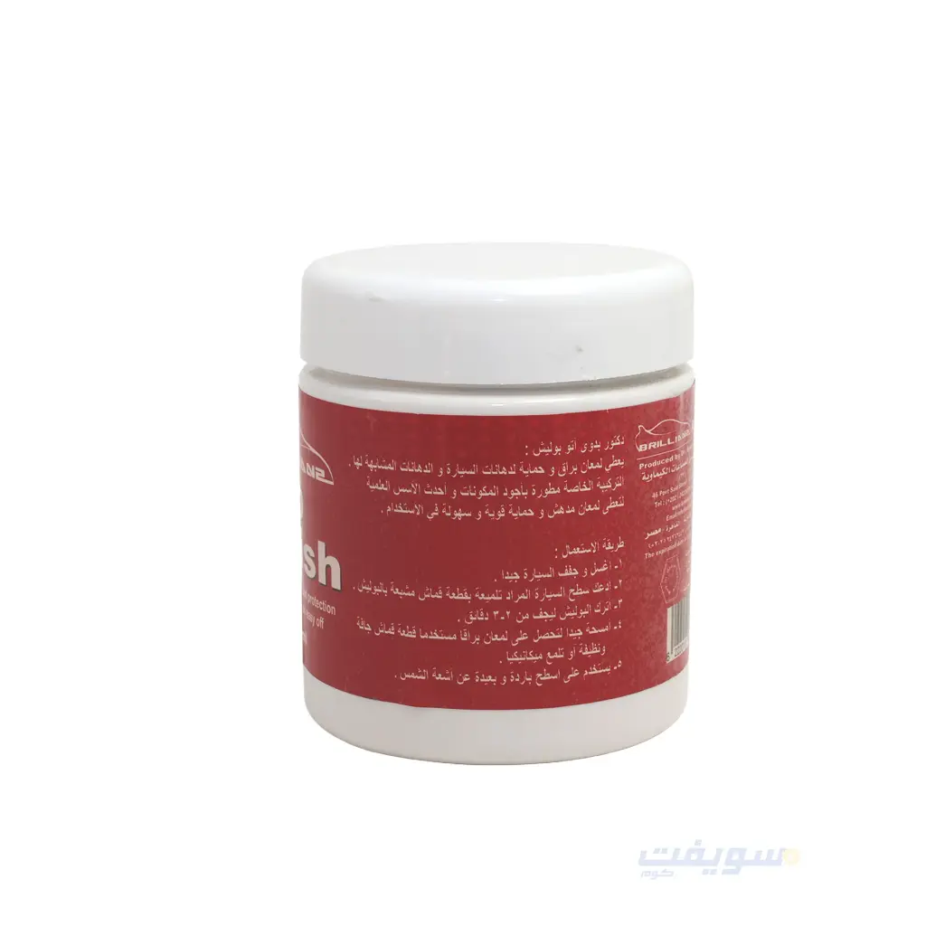 3_اوتو بولش.webp