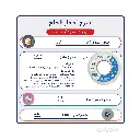 شرح أحجار الجلخ - أبيض.webp