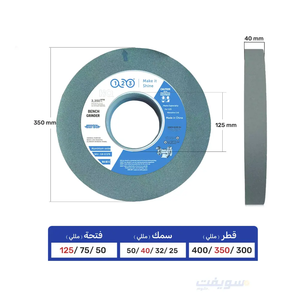فديا-عدل1-350×40×125.webp