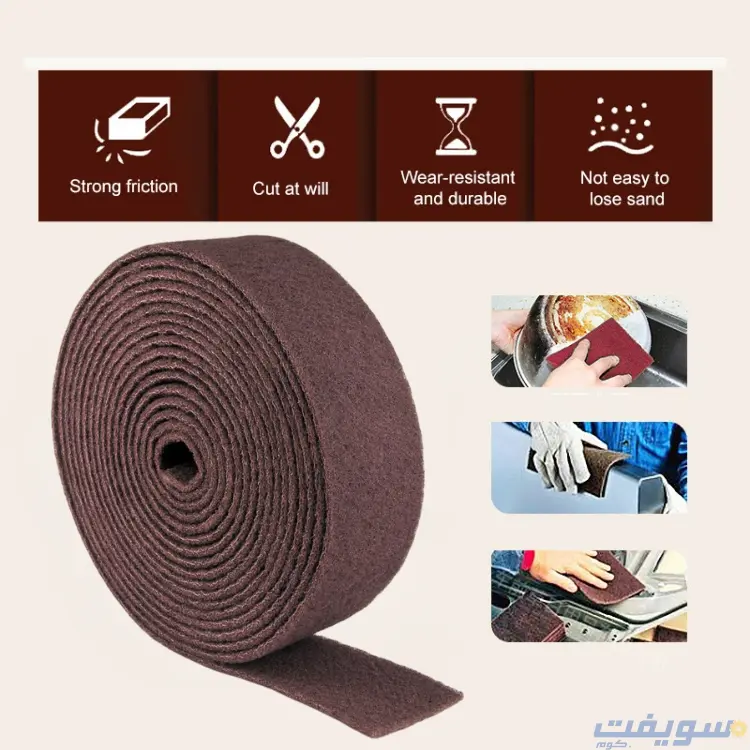 Non-Woven Rol 3.webp