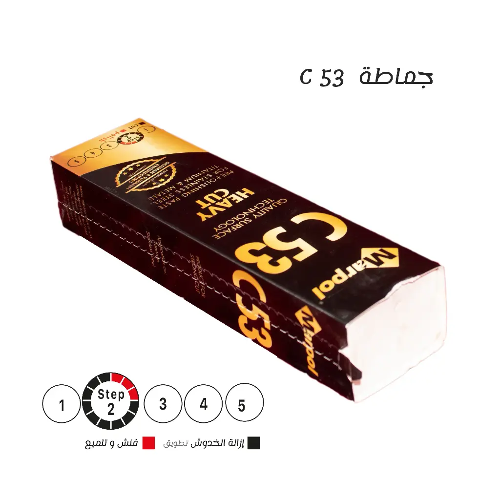 Marpol C53 Polishing Compound – Heavy Cut – Turkish – 1.25 kg