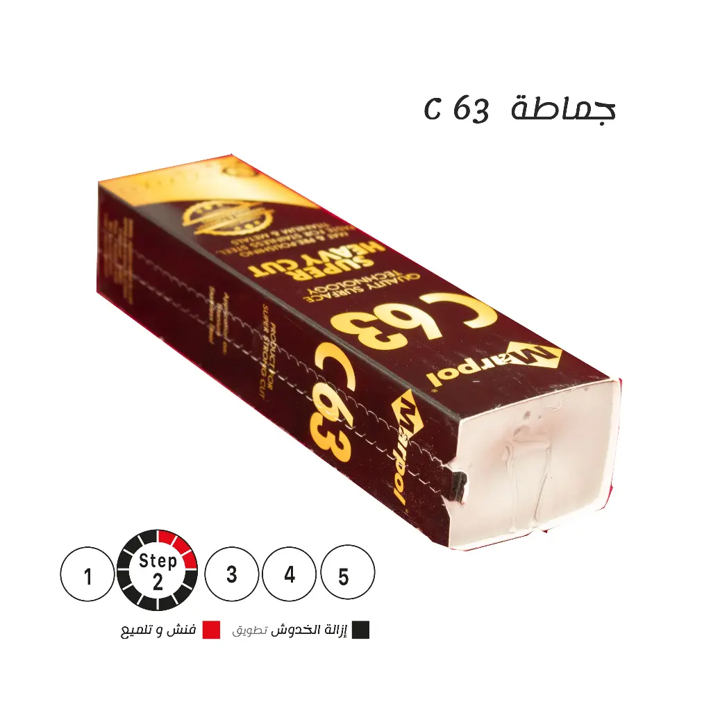 جماطة تلميع Marpol C63 – Super Heavy Cut