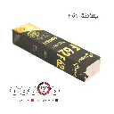 Marpol F62 Polishing Compound – Pink – Final Finish – 1.25 kg