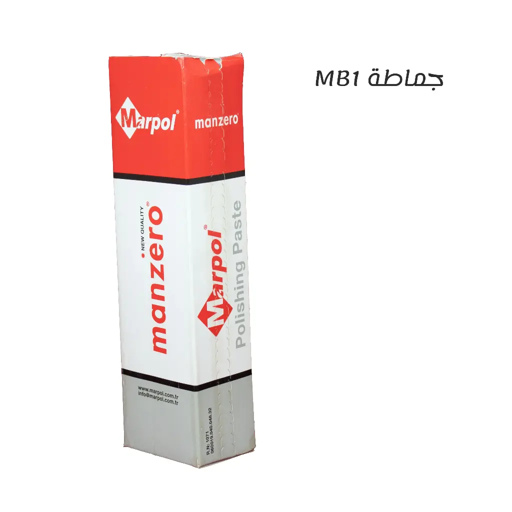   جماطة تلميع ابيض Marpol MB1 – التشطيب النهائي اللامع عالي الجودة وزن كيلو و ربع