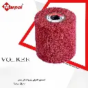 عجلة -درام-تلميع وتخشين من اللباد غير المنسوج من Volker