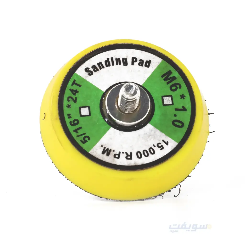 2-Inch Air Sander Backing Pad Supports all types of Hook & Loop – High Performance, Wide Compatibility, and Lasting Quality from CONVEX