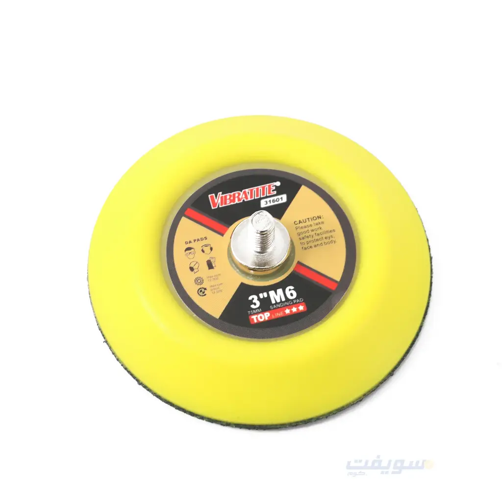 3-Inch Air Sander Backing Pad with Pin from CONVEX – Smooth Finish, High Control, and Lasting Quality