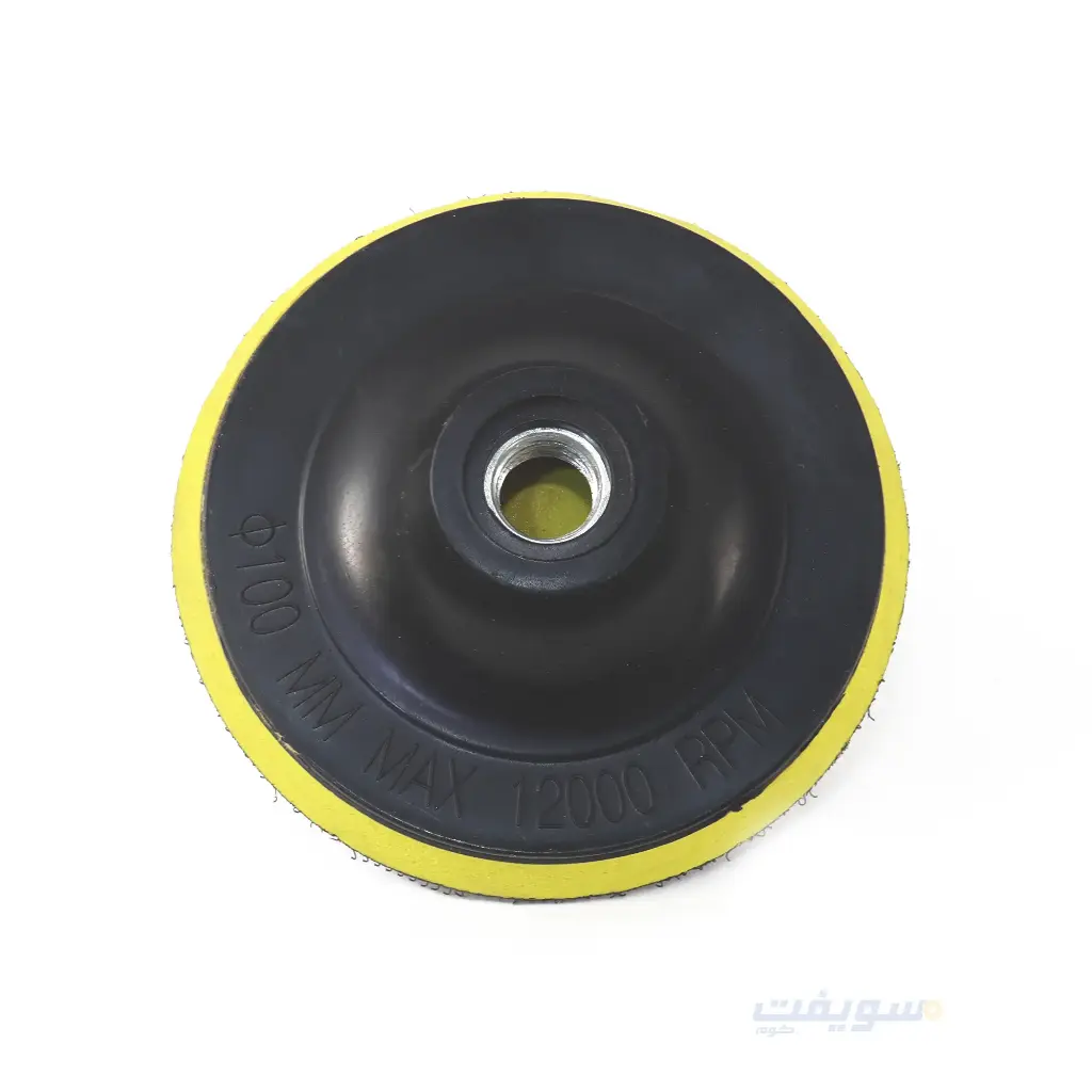 4-Inch M10 Drill Backing Pad – Strength and Stability for Professional Performance from CONVEX