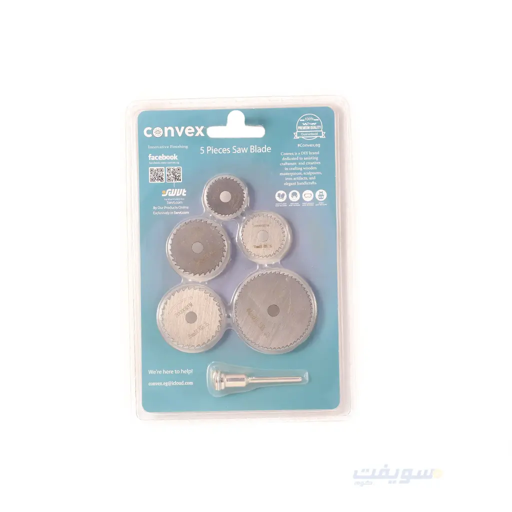 طقم شفرات قطع HSS دائرية – 5 قطع من CONVEX  + قطعه اكس 