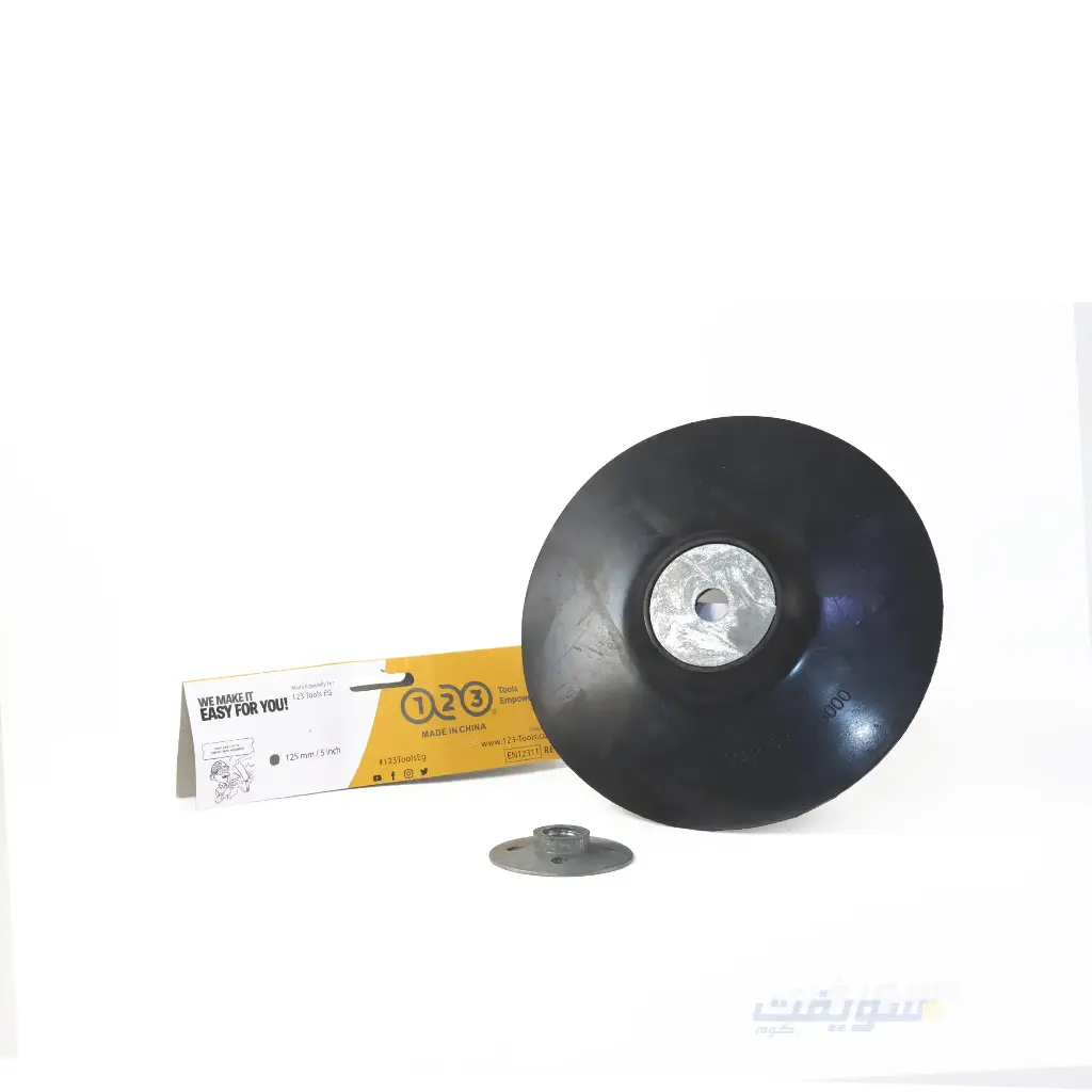 7-Inch Flexible Fiber Backing Pad for Grinder from 123 – Professional Power and Flexibility!