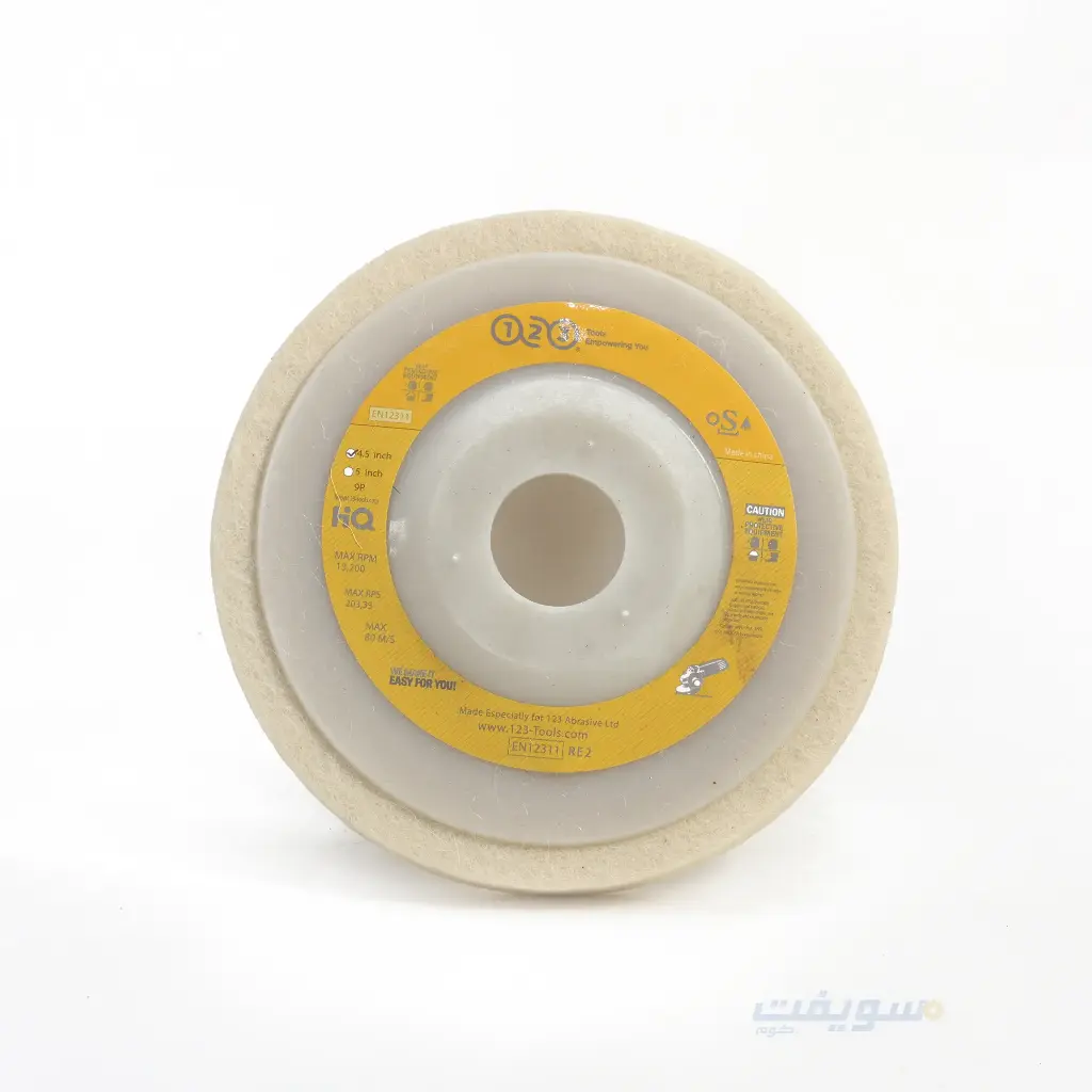 White Polishing Felt Wheel – 4.5 Inch for Angle Grinder – High Gloss and Smooth Finish by 123