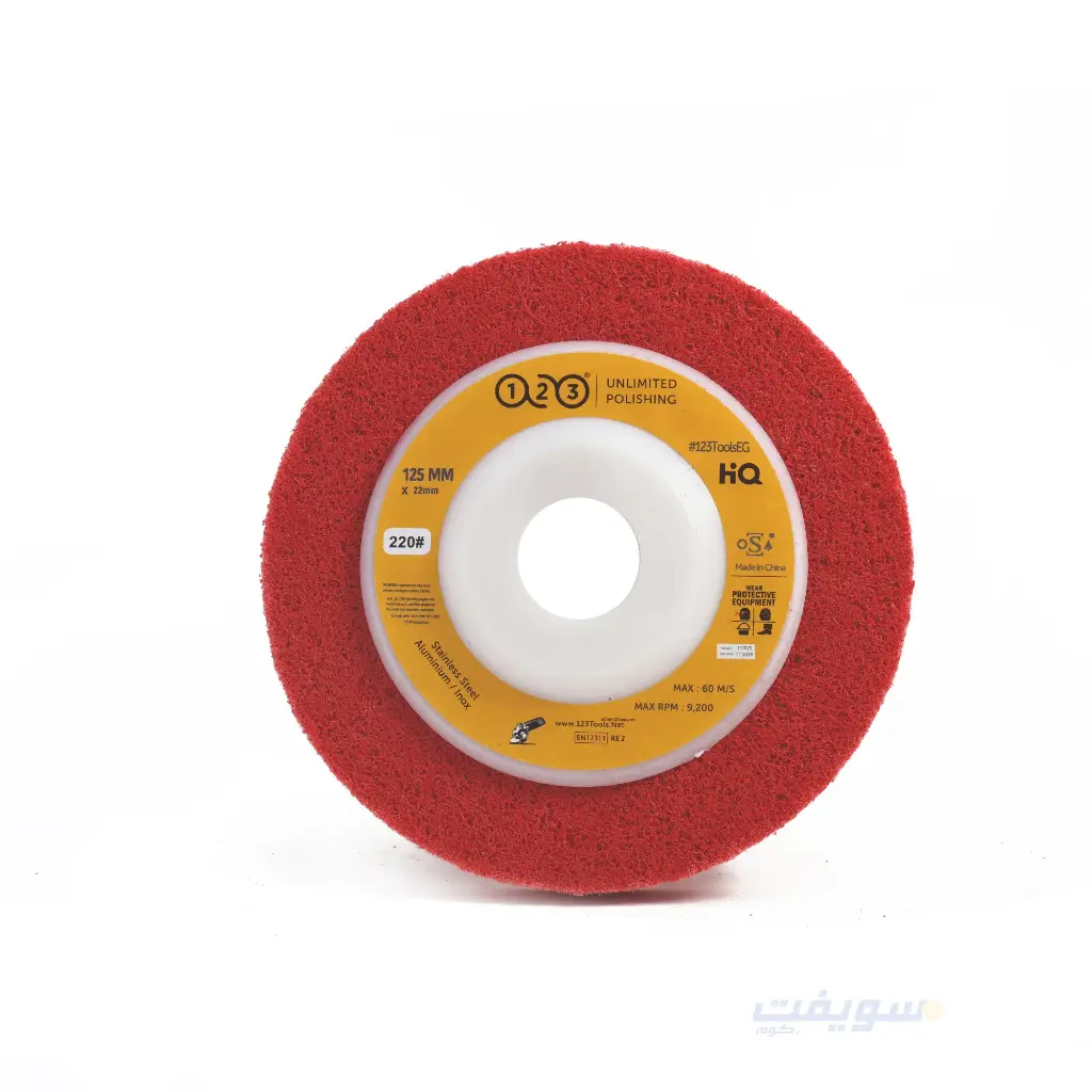 Magic Red Felt Wheel – 5 Inch for Angle Grinder – Grit 220 for Final Finishing by 123