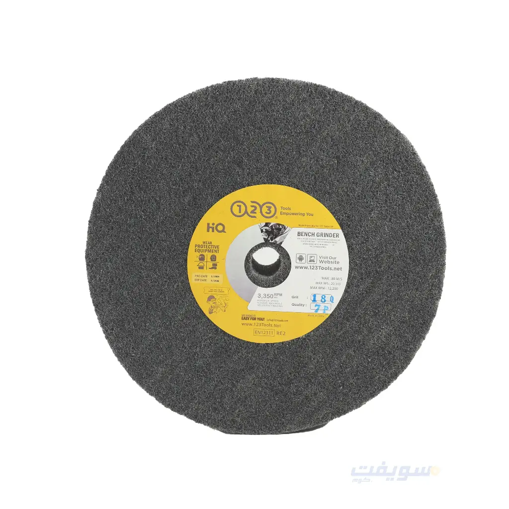 Gray Compressed Motor Felt Wheel – Medium Density, Grit 220, Size 10×2 Inch – Industrial Use by 123