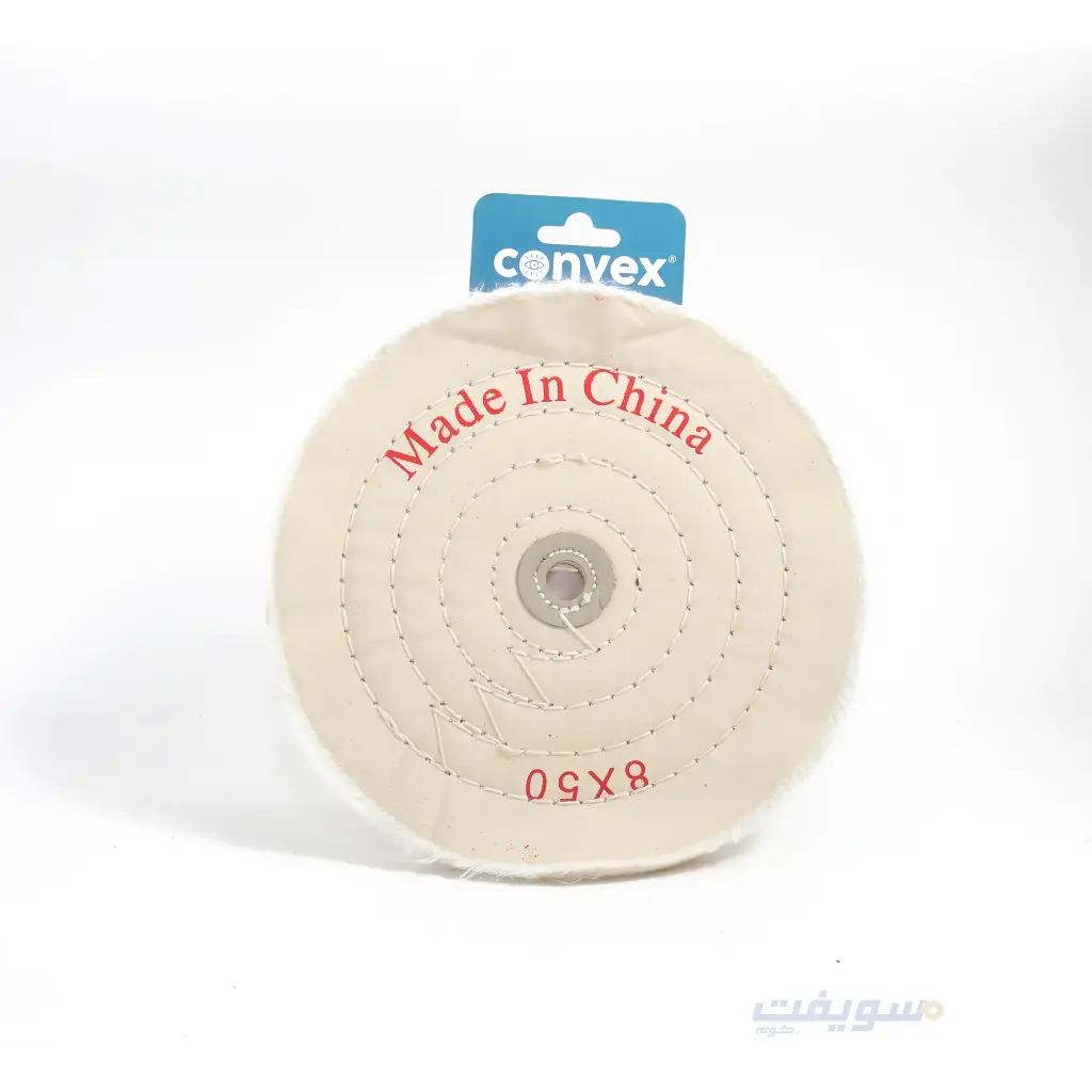 White Cotton Buffing Wheel – 8 Inch x 50mm from CONVEX | Bigger Coverage and Perfect Shine!