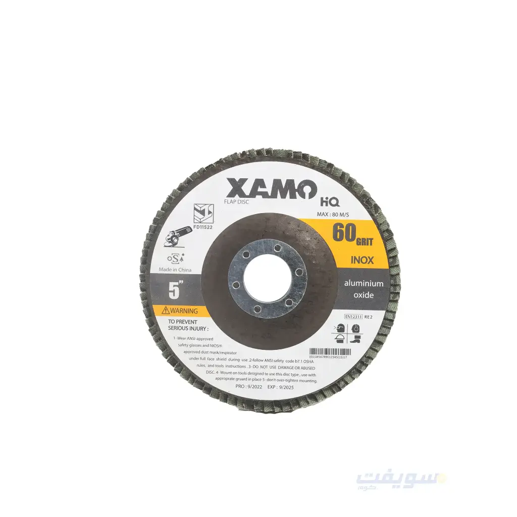  قرص صنفرة مروحية أحمر– 5 بوصة من XAMO | كفاءة قصوى على حديد!
