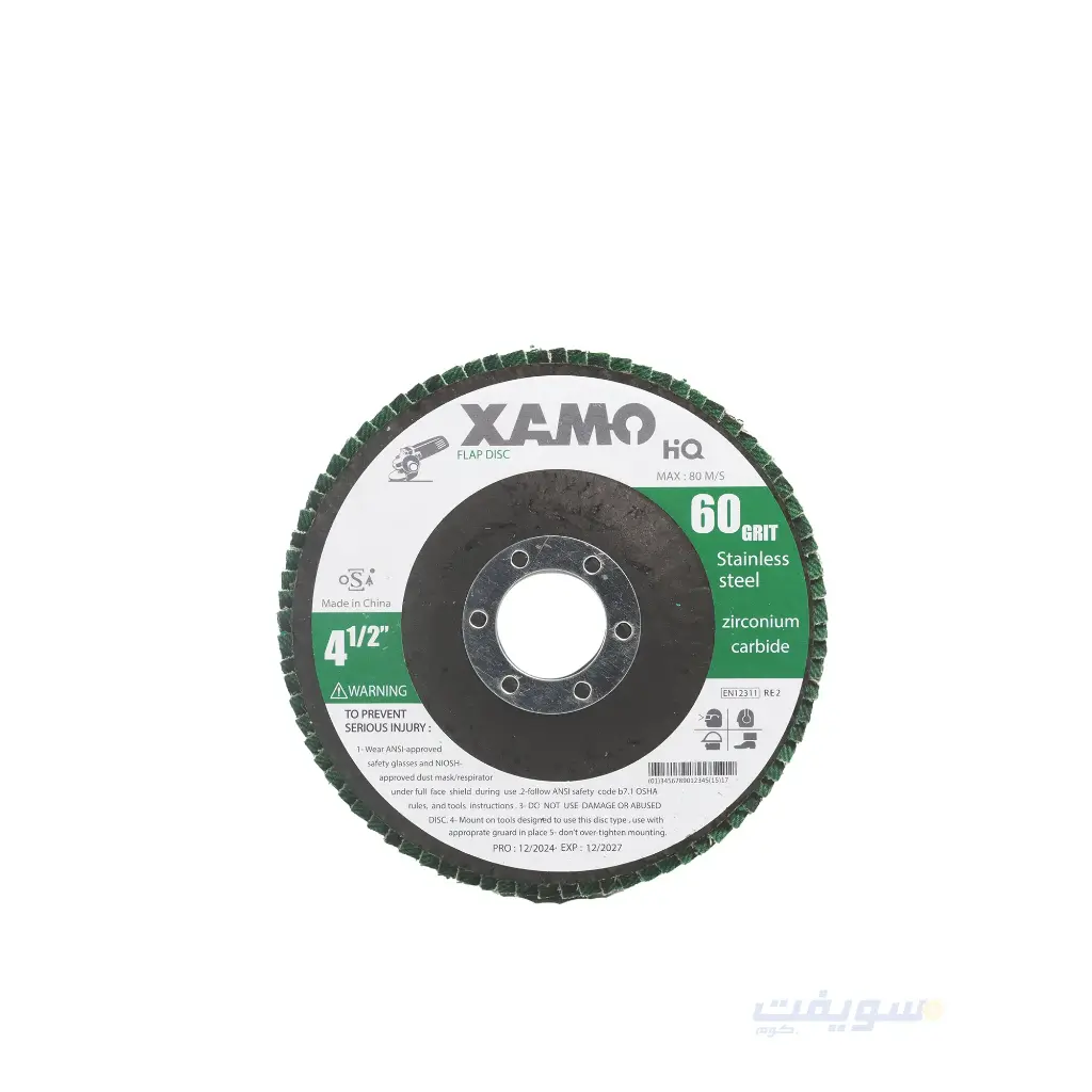 قرص صنفرة مروحيه أخضر – 4.5 بوصة من XAMO | أداء احترافي على الاستانلس!