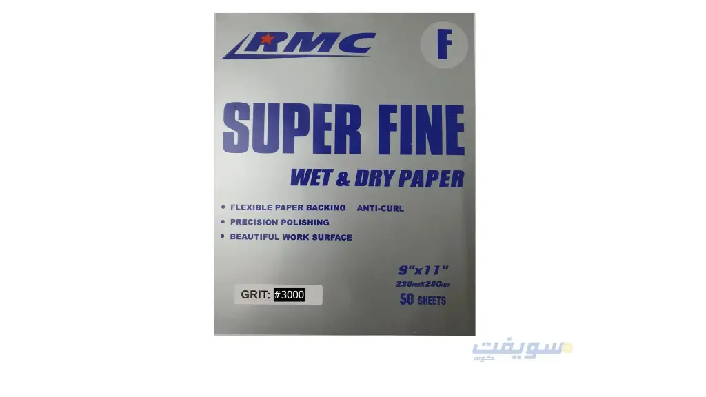 50 Sheets of Waterproof Sandpaper 11"x9" – 3000 Grit 