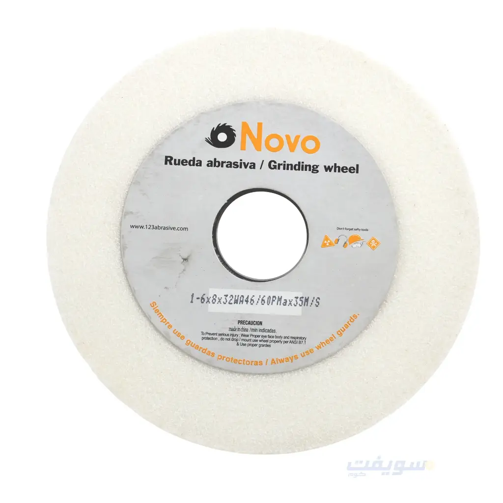 White sharpening stone 6 inch – NOVA | with a thickness of 8 mm