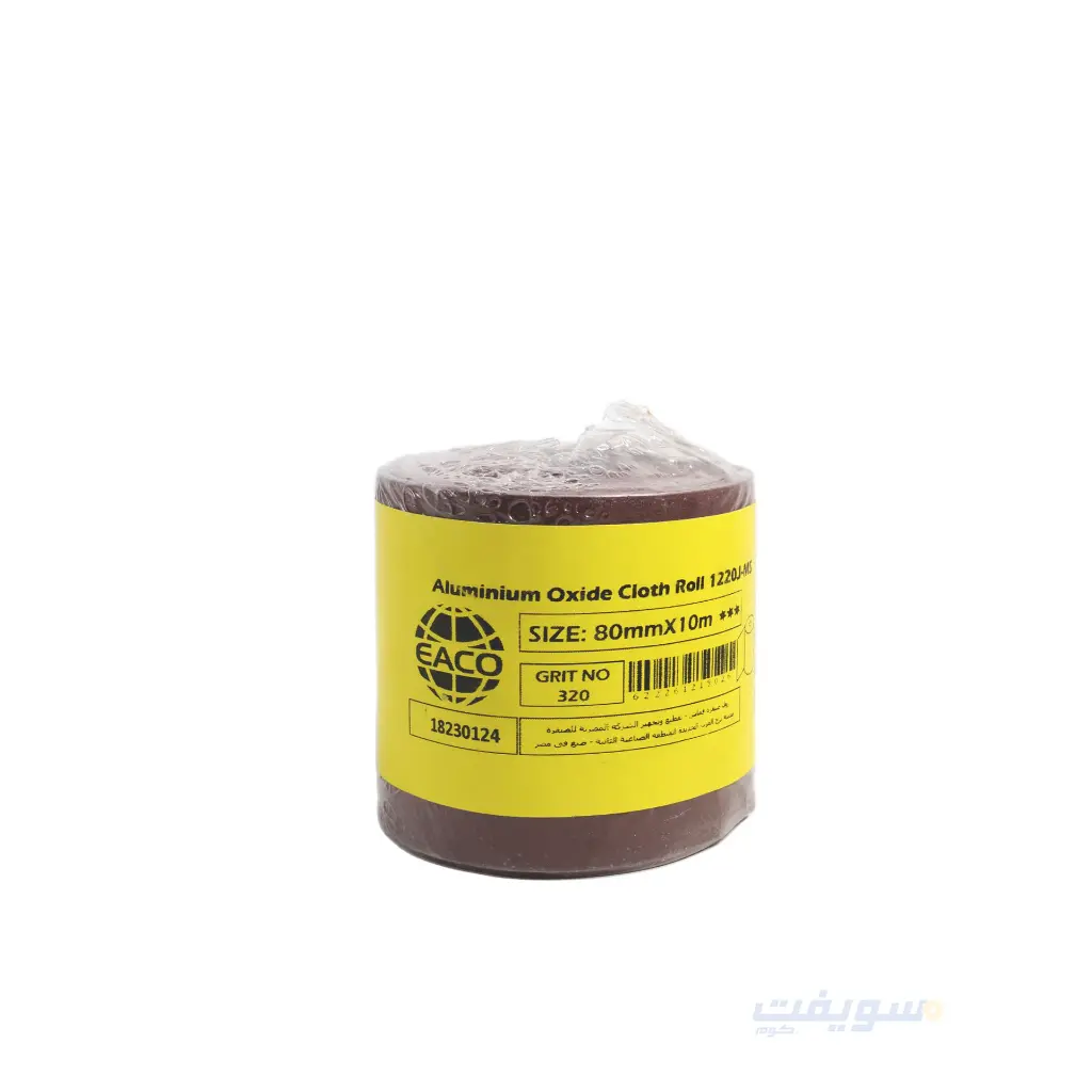EACO Sanding Roll – All Grits Available | Aluminium Oxide Cloth 10m Length, 8cm Width