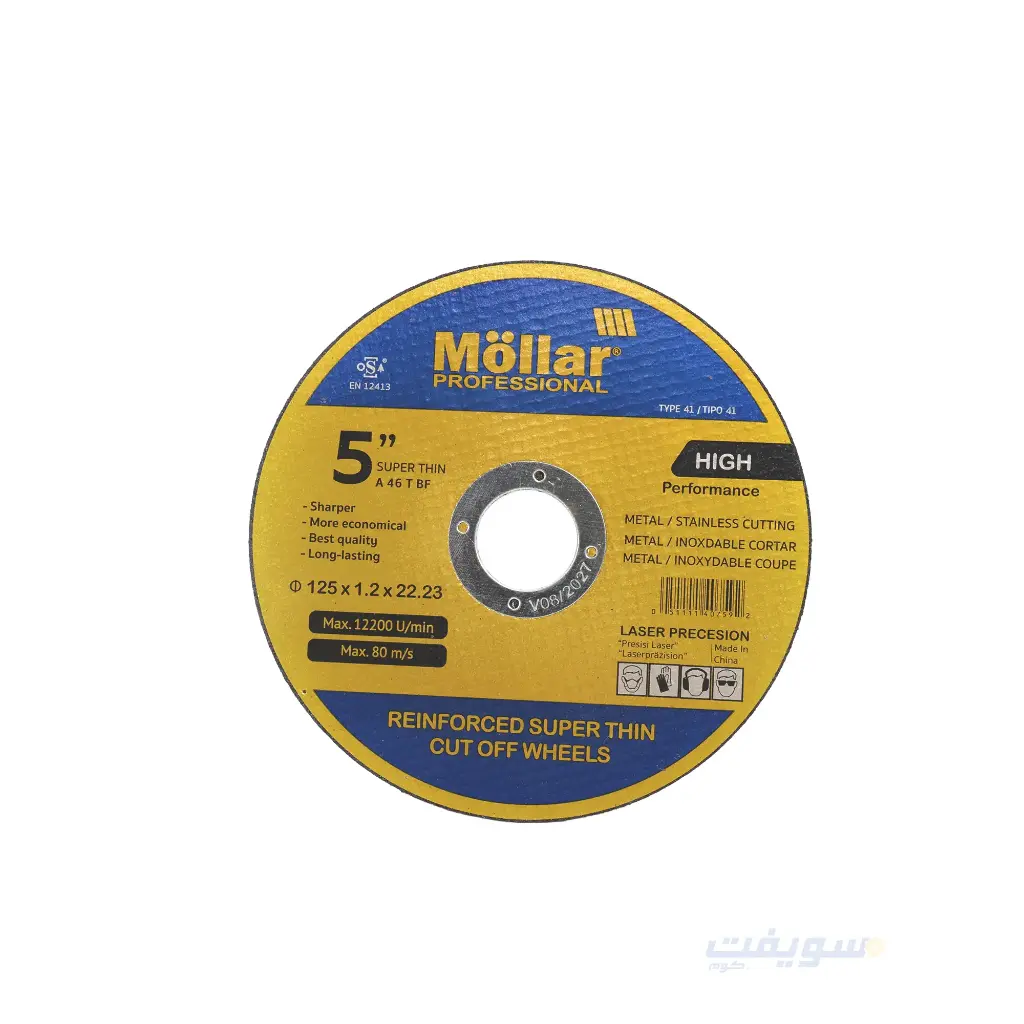 Mollar 5" Stainless Steel Cutting Disc with Biscuit – Thinner and Faster for Clean Cuts