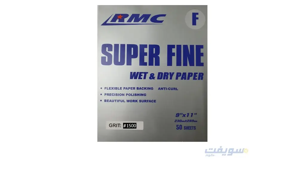 50 Sheets of Waterproof Sandpaper 11"x9" – 1500 Grit – Perfect Performance for Professional Finishing