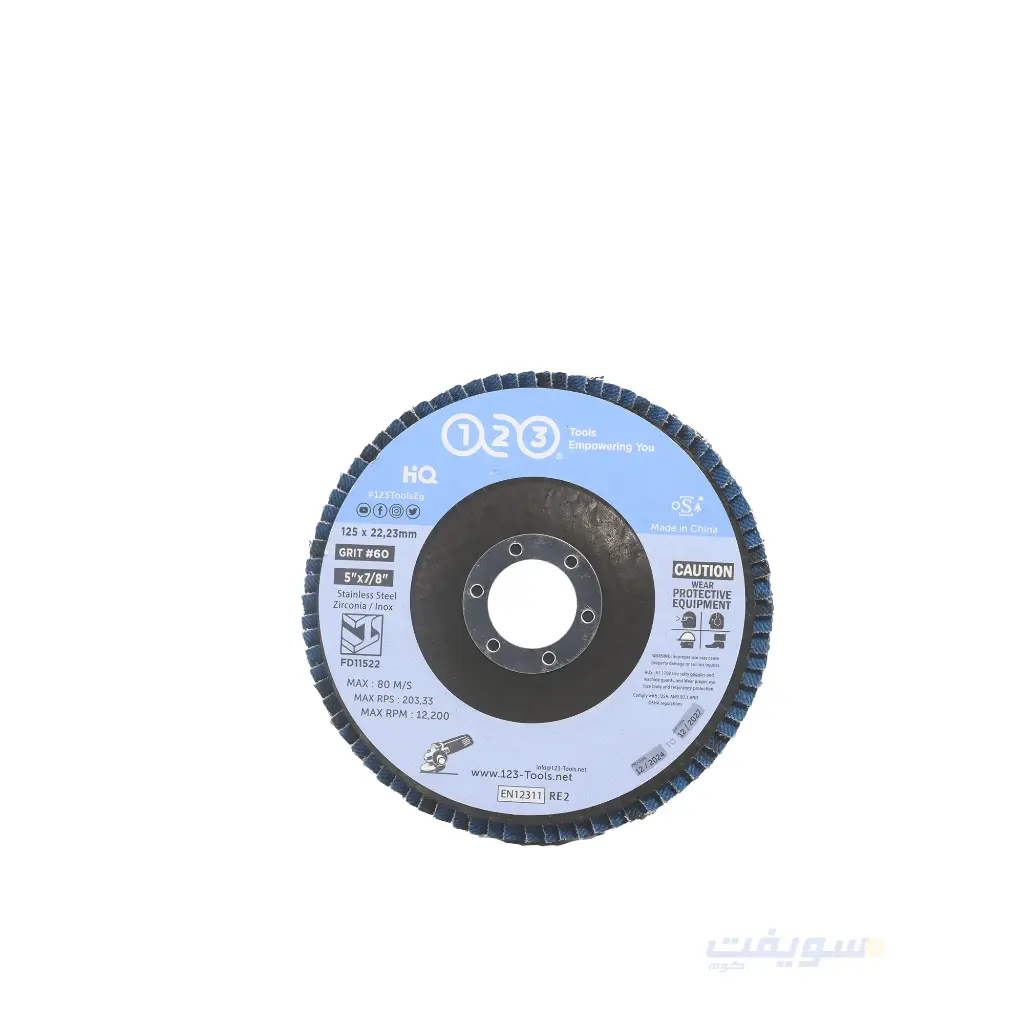  مروحية صنفرة زرقاء "123" – استانلس ستيل – قطر 5 بوصة  – زركونيا للأعمال الثقيلة مخصص للصاروخ