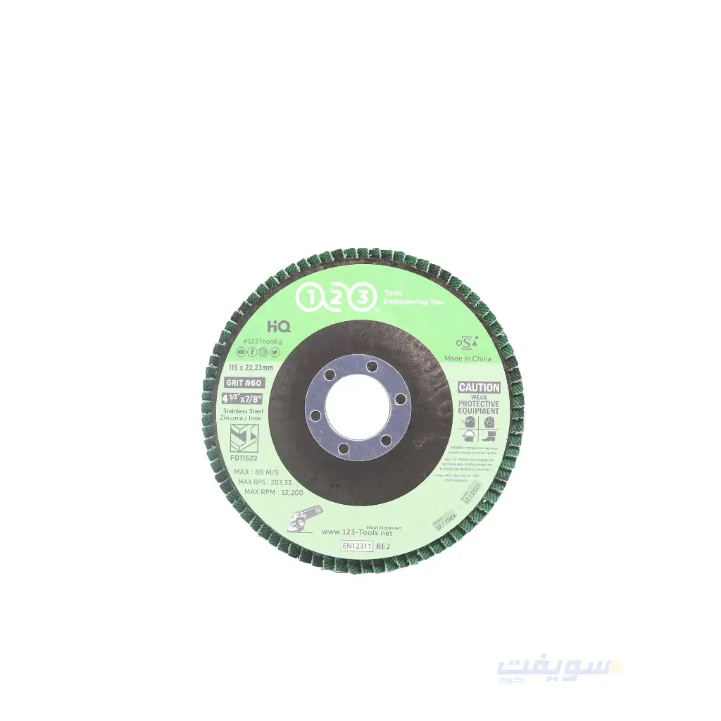 "123" Green Flap Disc – Stainless Steel – 4.5 Inch Diameter – Zirconia suitable for angle grinders