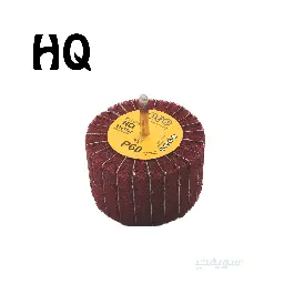 Non Woven Abrasive Flap Wheel with 80x50x6 mm Shank – From 123 – First Grade Quality – Grit 40 / 60 / 80