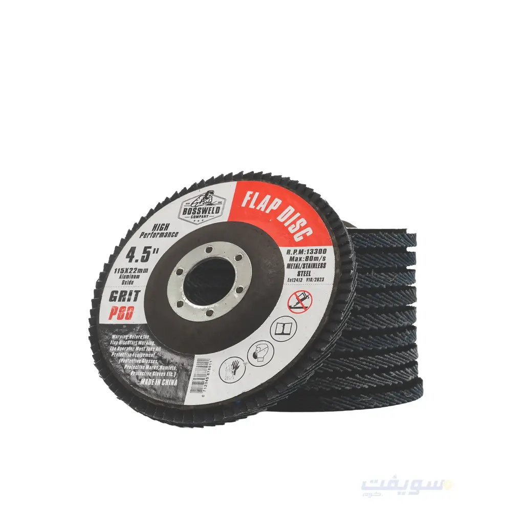 مروحية صنفرة 4.5 بوصة سمارت استانلس أزرق من BOSSWELD (خشانة 40 / 60 / 80) – RPM 13300