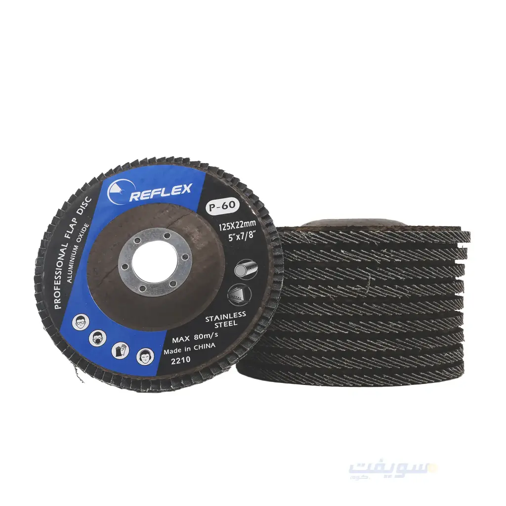 مروحية صنفرة سوداء 5 بوصة Aluminium Oxide من REFLEX (خشانة 40 / 60 / 80)