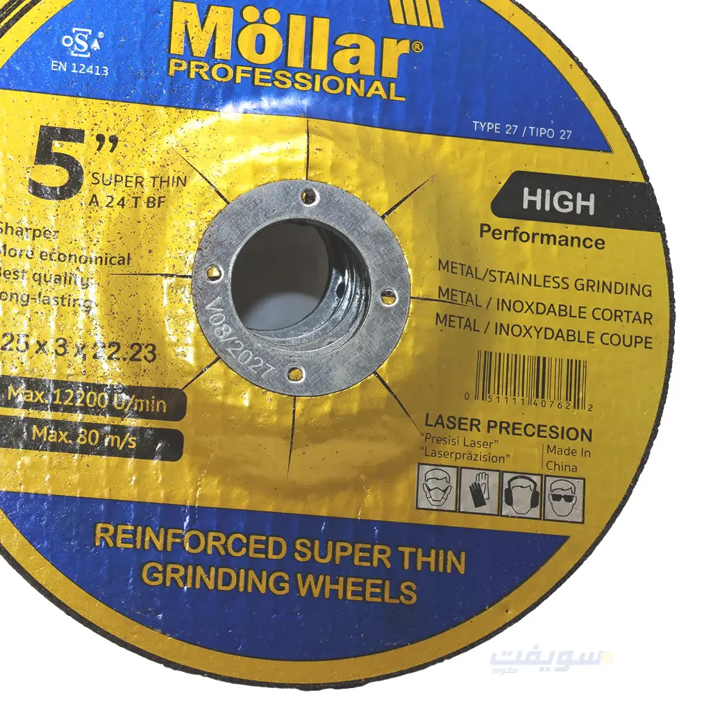 حجر قطعية Mollar أسود 5 بوصة – أداء حاد وسريع في كل قطع 