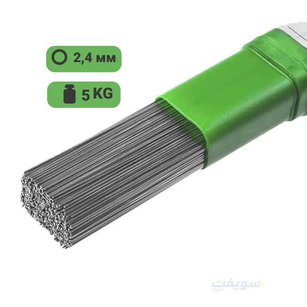 Stainless Steel Welding Wire 316 – 2.4 mm – 5 kg Pack