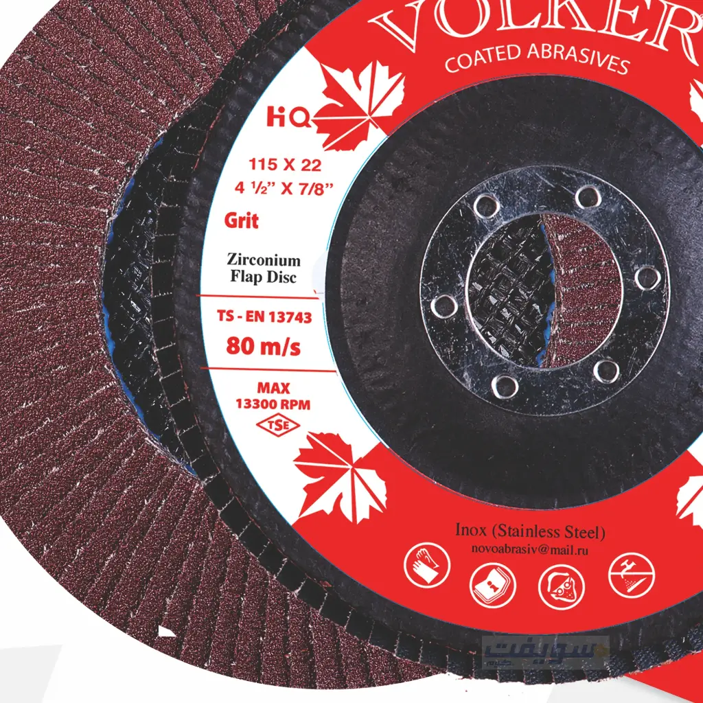 صنفرة مروحية تركي حديد أحمر – Volker – مقاس 4.5 بوصة 