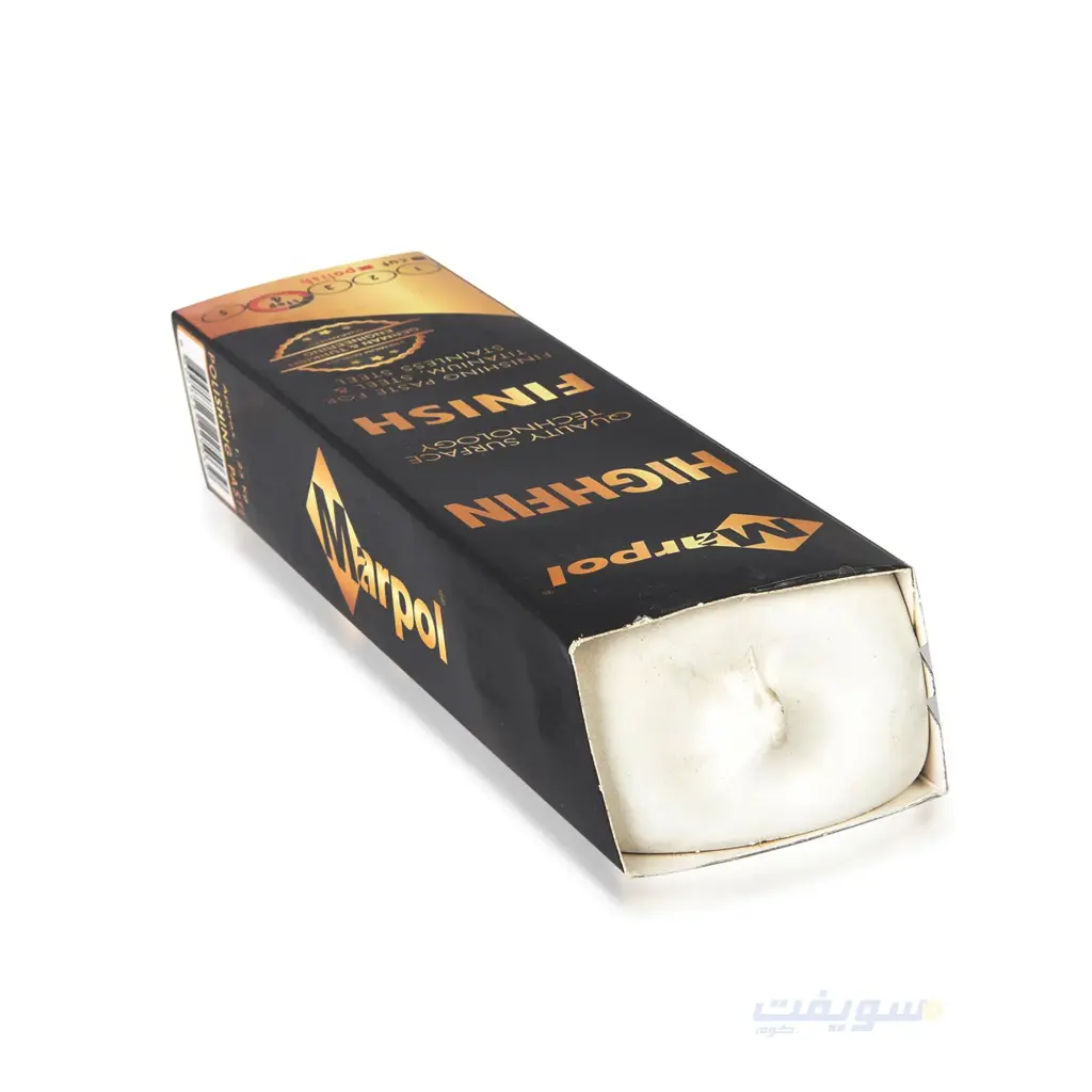 جماطة تلميع أبيض Highfine 14TE – درجة 4 – وزن نصف كيلو