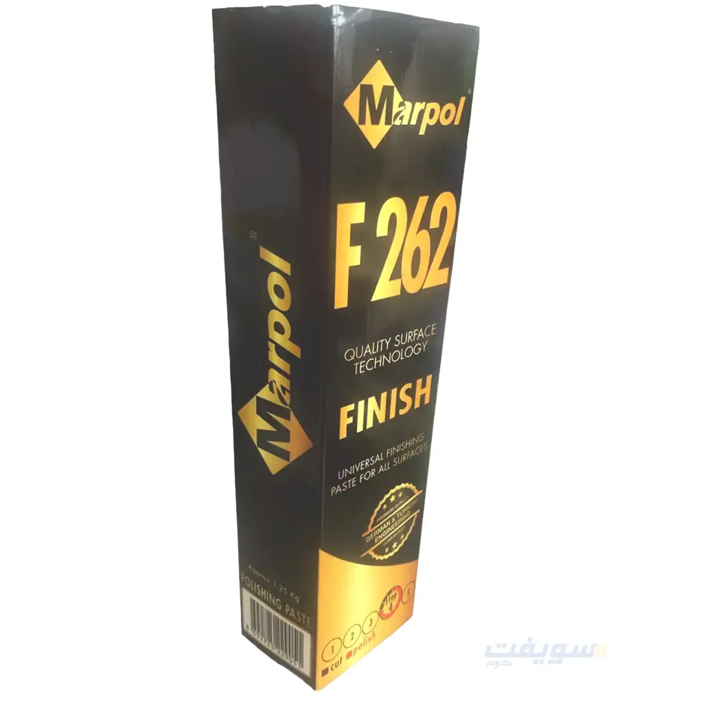 جماطة تلميع Marpol F262 ازرق – تركي – درجة 4 – نصف كيلو 