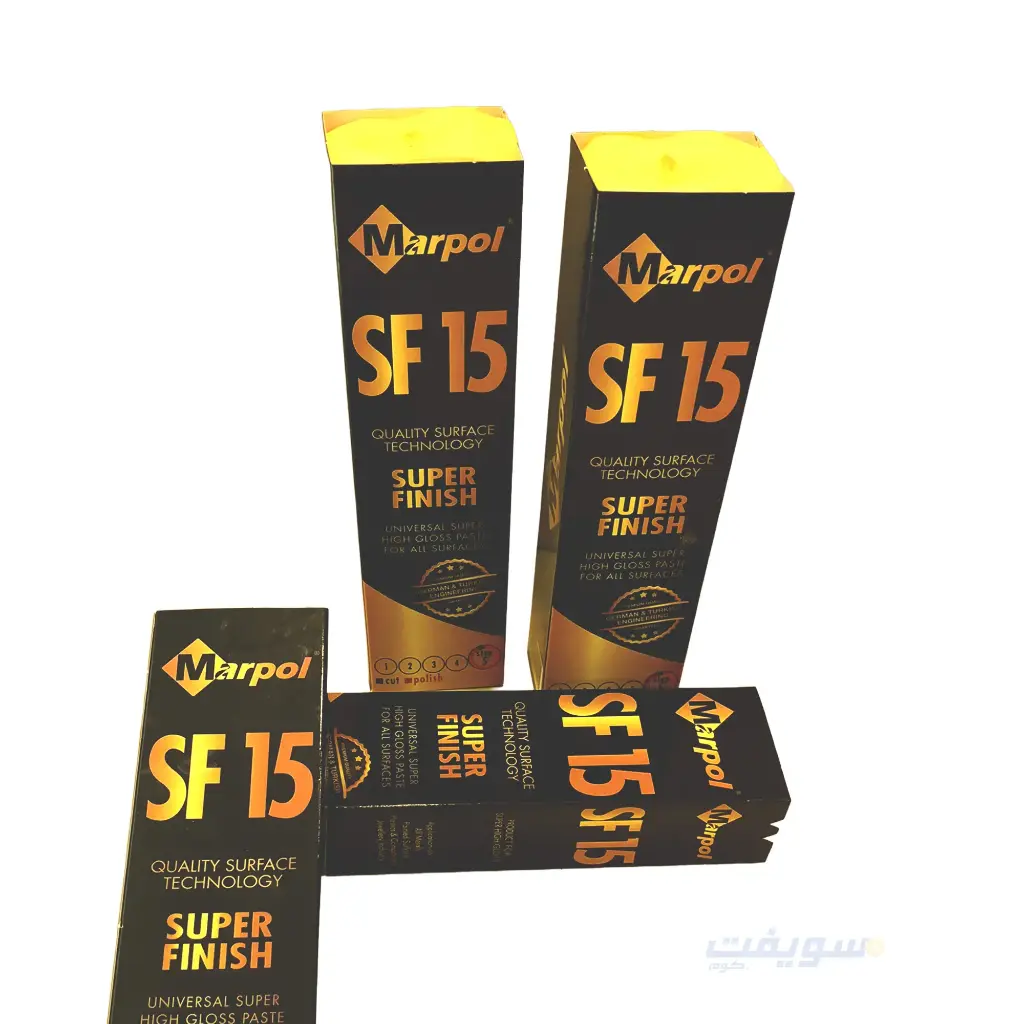 جماطة تلميع Marpol SF15 – تركي – درجة 5 – نصف كيلو – لون أصفر