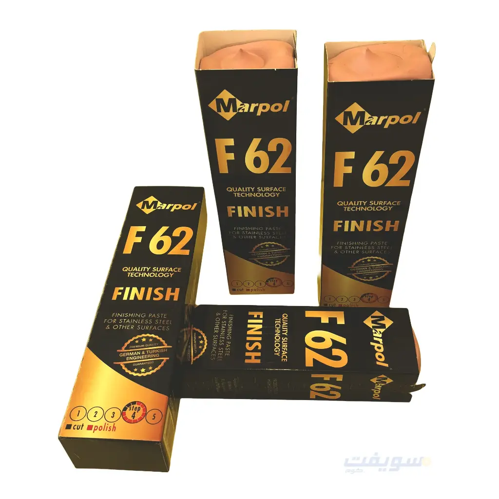 🇹🇷 جمّاطة تلميع ماربول التركي F62 (درجة 4) -  وزن نص كيلو