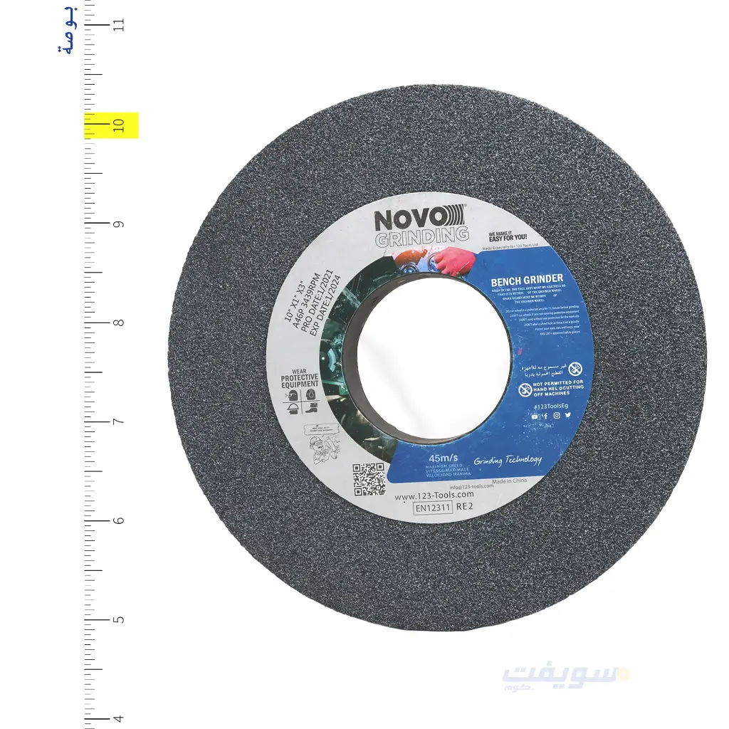 حجر نار 10×1×3 من Novo – أداء صناعي للطحن والتسوية في تطبيقات شاقة