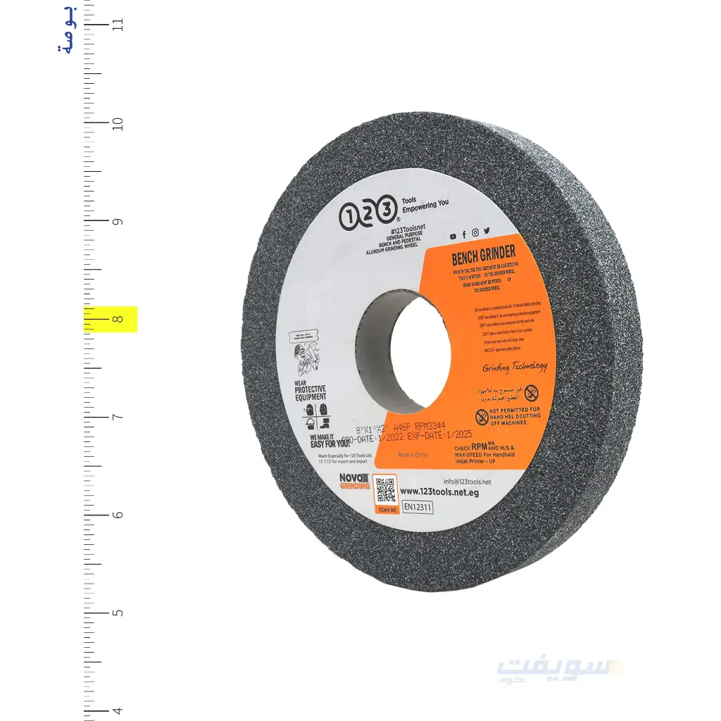 Fire Stone 8×1×2 from 123 – Fine Industrial Grinding for Heavy Metals with Tight Equipment Fitting