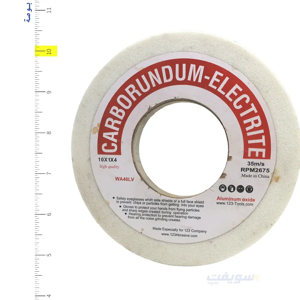 123 White Grinding Wheel 10×1×4 – Precision Grinding for Hard Metals with Aluminum Oxide