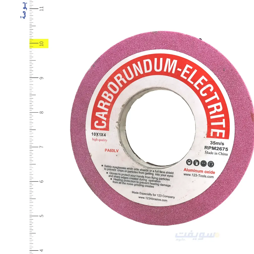 123 Pink Grinding Stone 10×1×4 – Industrial Grinding Power for Consistent Performance on Hard Metals